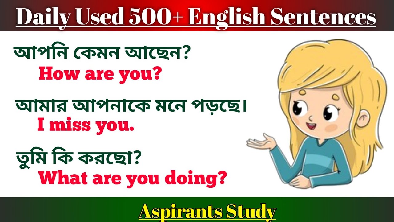 ১০ মিনিটে ইংরেজি শিখার চ্যালেঞ্জ || Daily English Conversation Practice || Aspirants Study
