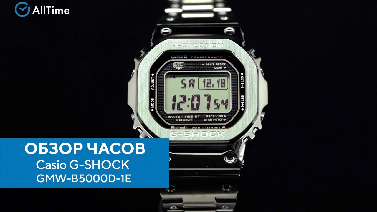 Обзор часов Casio G-SHOCK GMW-B5000D-1E с хронографом. Японские наручные часы. Alltime
