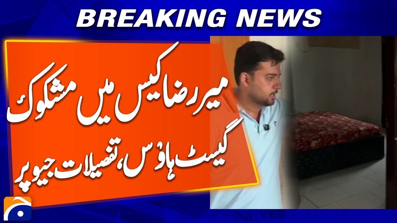 Mir Raza Case:Suspicious Guest House Under Investigation,Shocking Details on Geo News| Breaking News