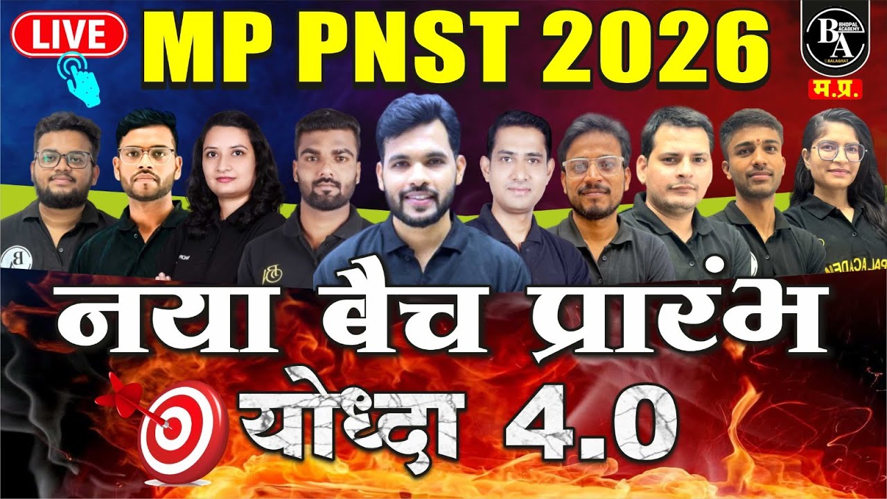 PNST 2026 | YODHHA 4.0 | MP BSC NURSING | PNST NEW BATCH | #pnst #mp #PNST2026 #bscnursing #mppnst