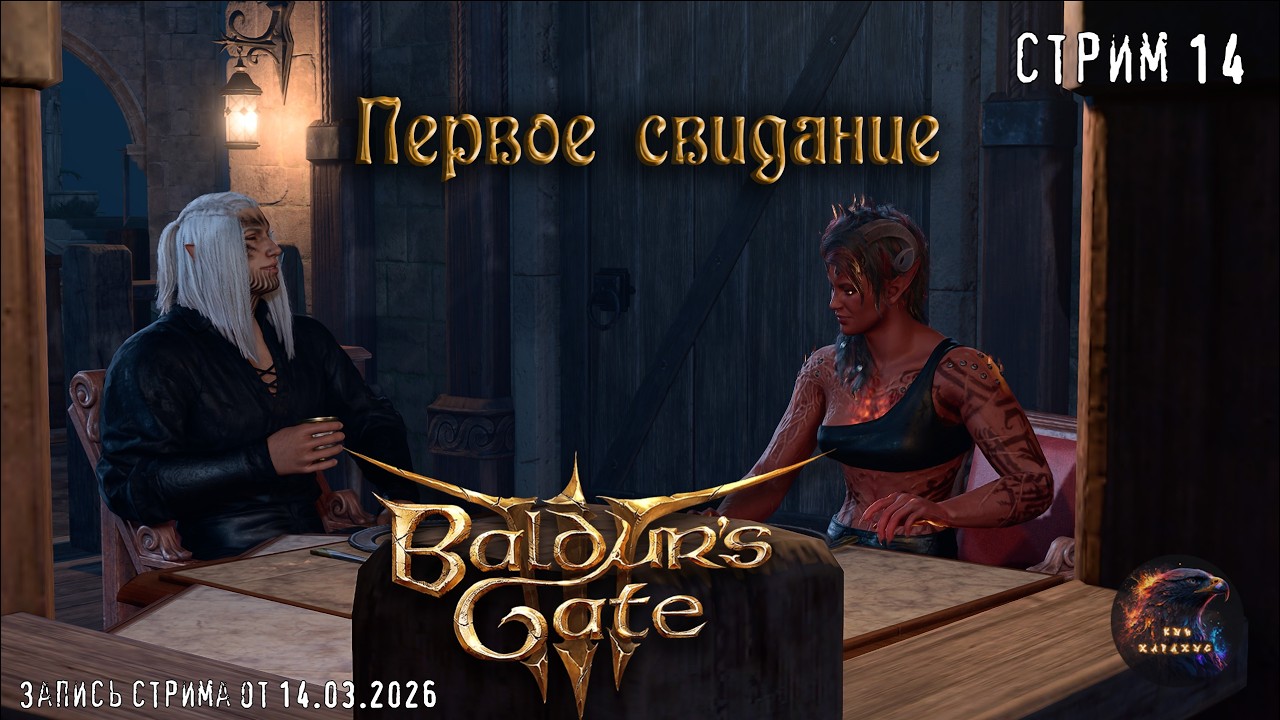 Пытаемся прорваться в Нижний город