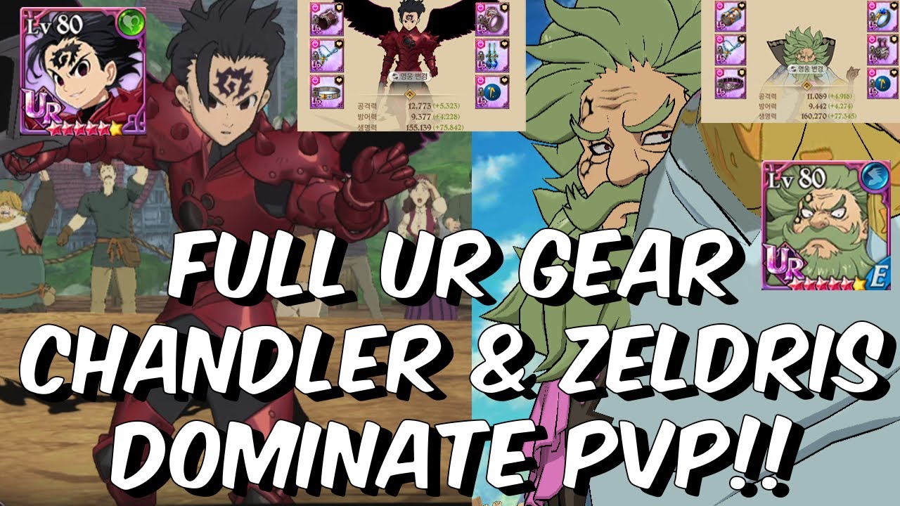 Full UR Gear Festival Zeldris & Chandler DOMINATE Top 100 Elite PVP - Seven Deadly Sins: Grand Cross