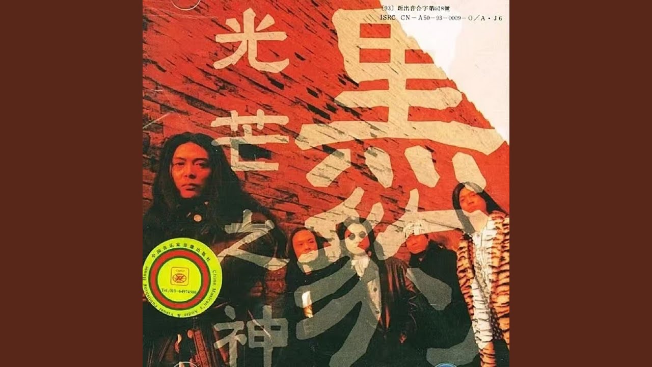 光芒之神
