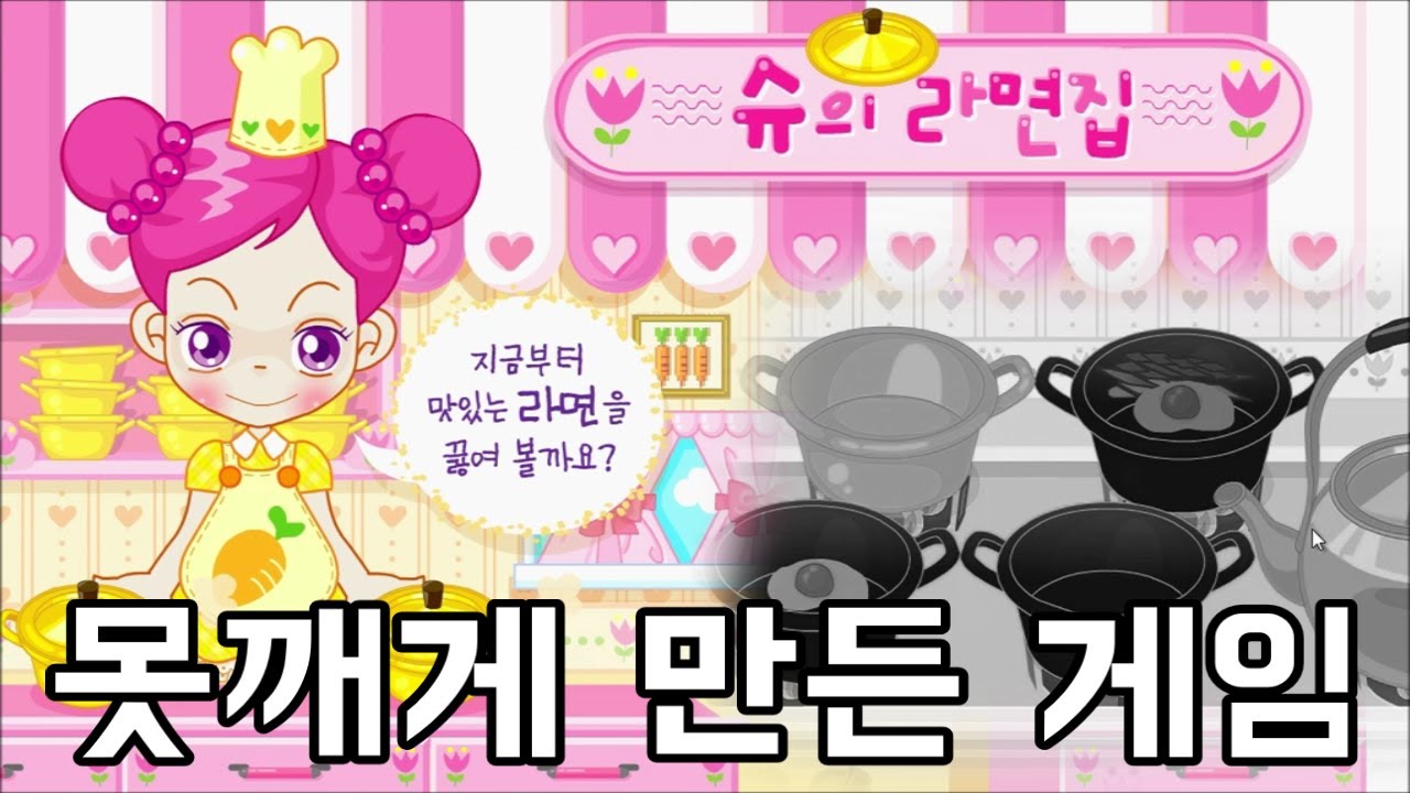 이 게임을 깨면 150만원을 드립니다... 너무 쉽네요?^^;