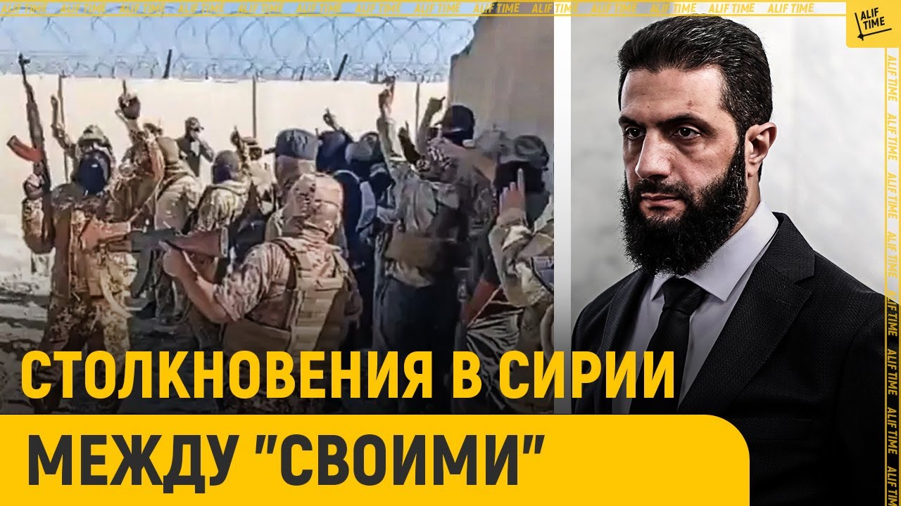 Столкновения в Сирии между противниками Асада