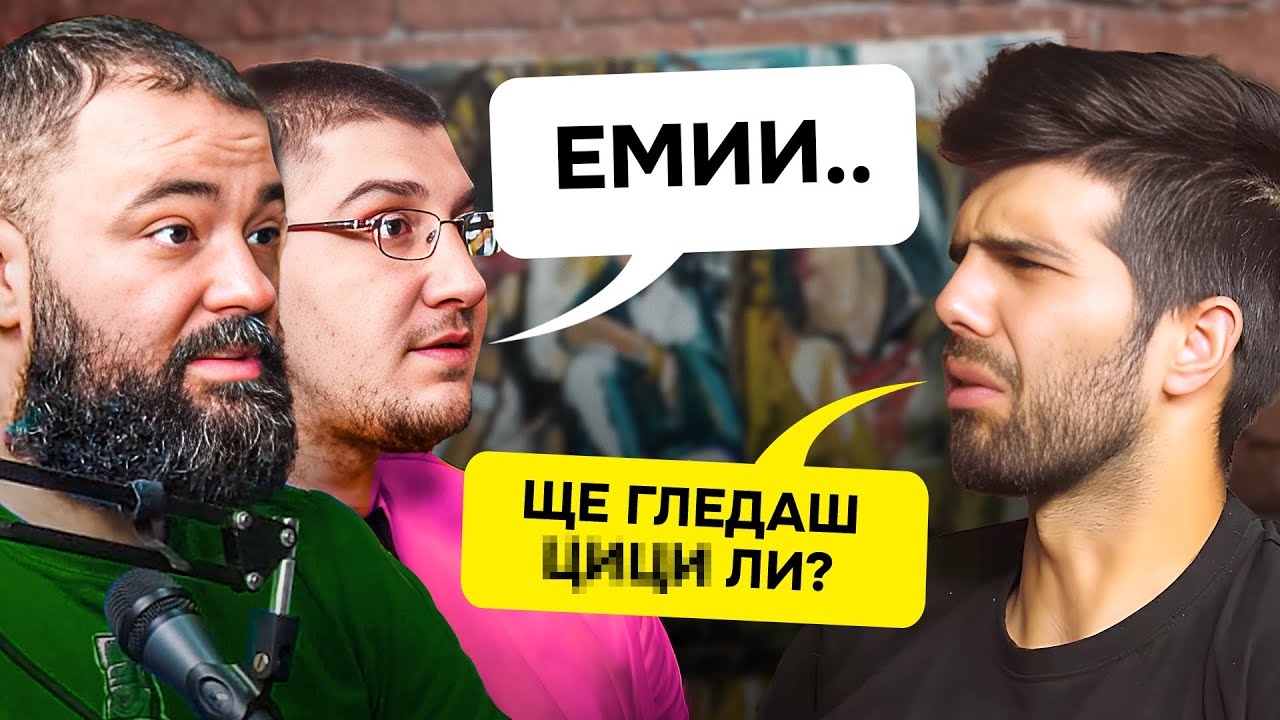 По Терлици - Павел Колев - @pavelkolevicaka (#PoTerlici)