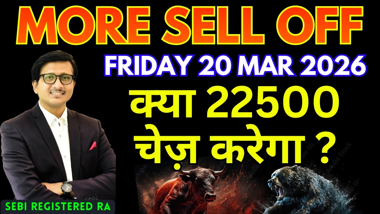 Nifty Prediction & Sensex Analysis for Tomorrow FRIDAY 20 MAR 2026 | Nifty 50 Bank Nifty Tomorrow