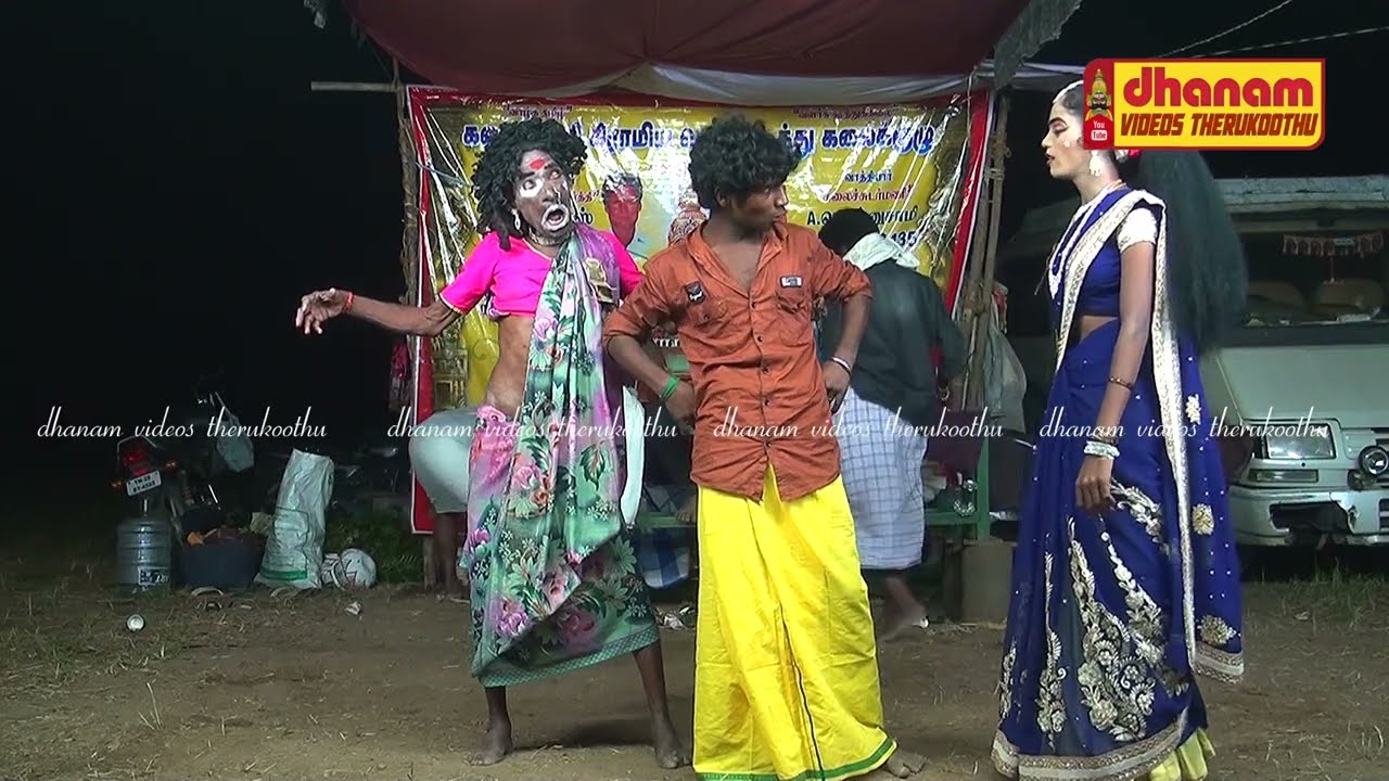 Tamil therukoothu kali mari sandai sivaraj komali comedy