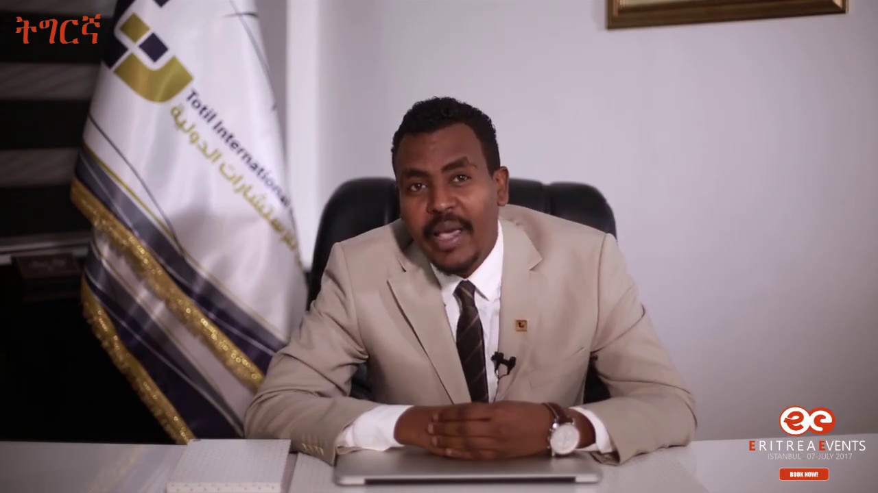 ወግዓዊ መግለጺ 2 ቶቲል ግሩፕ ኣዳላዊት ካርኒቫል ኤርትራ 2017