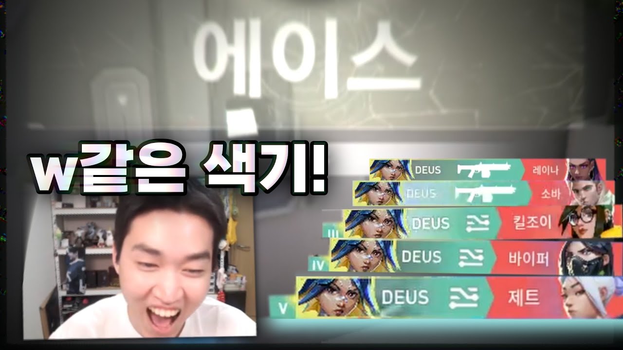 된모님 초대석에서 에이스 해버리는 미친놈