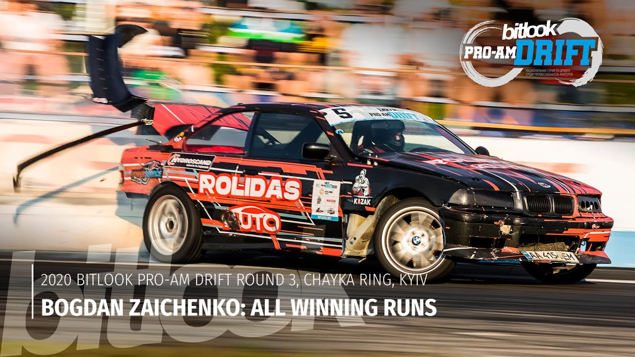 Богдан Зайченко: Все выигранные заезды на Bitlook Pro-Am Drift: Раунд 3 | #bitlook​