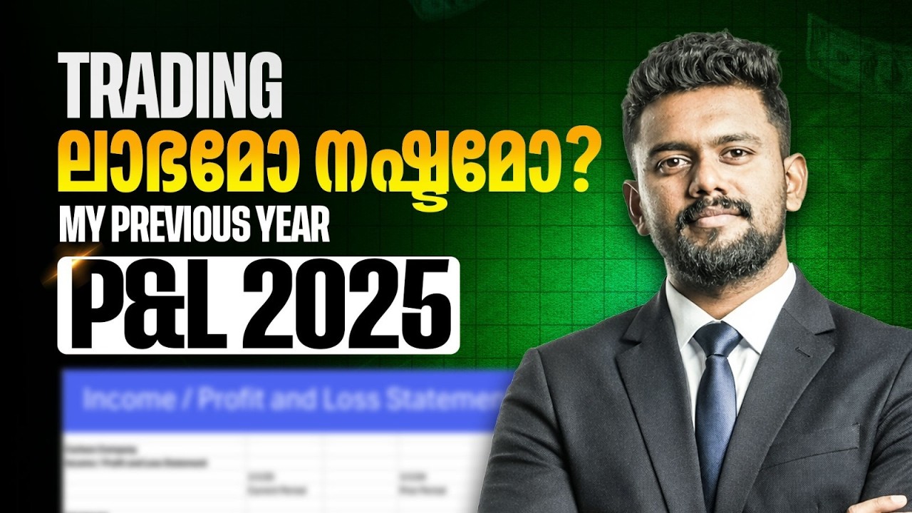 Loss or Profit? My Previous Year Trading Journey Explained | P&L 2025