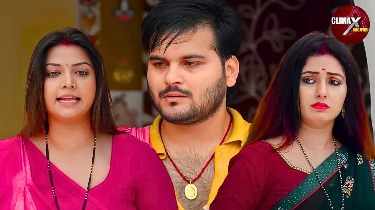 सौतन बोली – पति का बटवारा चाहिए मुझे - Arvind Akela Kallu ज़बरदस्त अंतिम Bhojpuri सीन