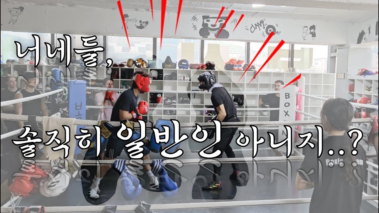 김우건(개운산 몬스터) 72kg vs 숭실대 서열1위 70kg [4R 스파링]