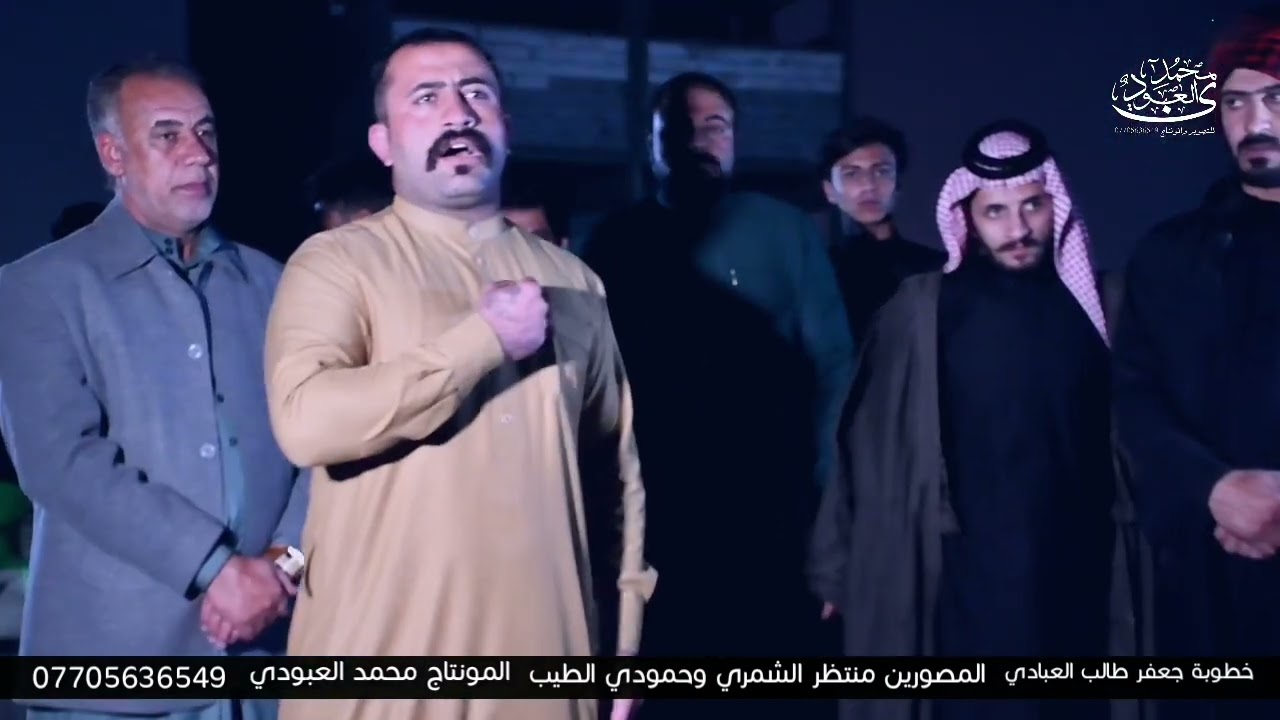 اقوى هوسات بحق عشائر العباده في محافضه البصره افراح العباده خطوبة جعفر طالب العبادي