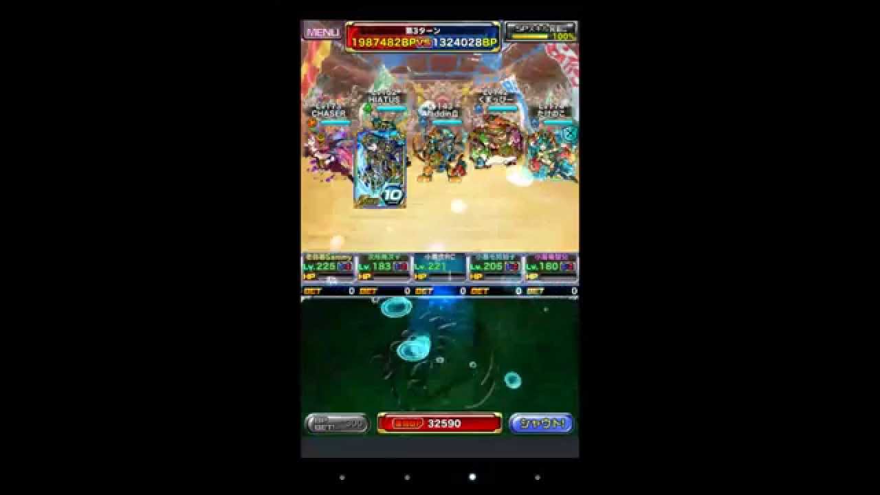 Dragon Poker 17th Colosseum Joker League (20140805-3rd)