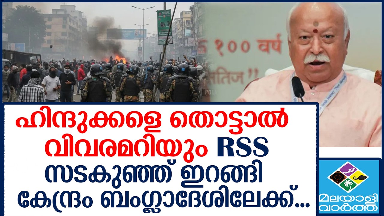 RSS     വമ്പൻ നീക്കങ്ങൾ  ഇങ്ങനെ