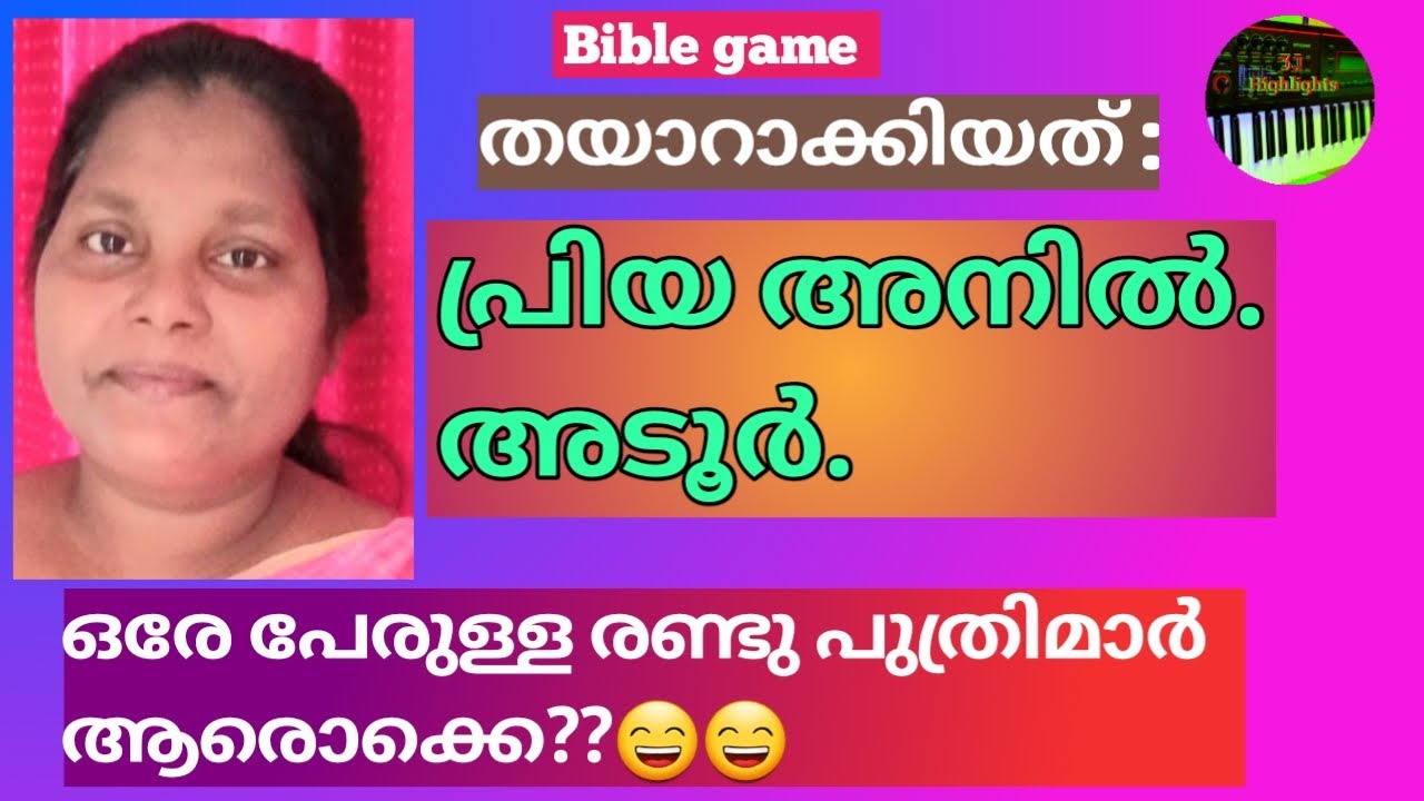 9 bible fun questions.   Bible kusruthi chodhyangal .  Bible general questions. 3J Highlights.