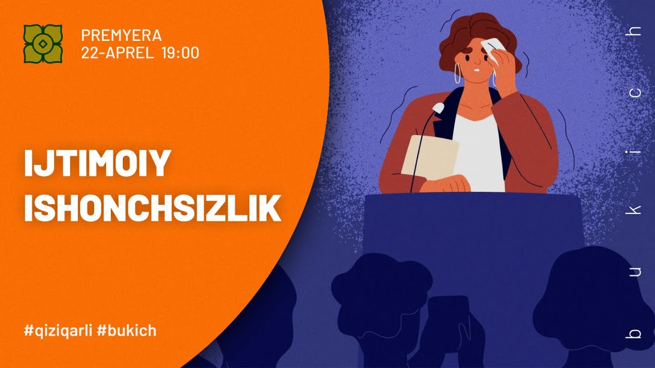 Ijtimoiy Ishonch. Ishonchsizlikni Qanday Yengish Mumkin?  @bukich69 x @Xurmomedia