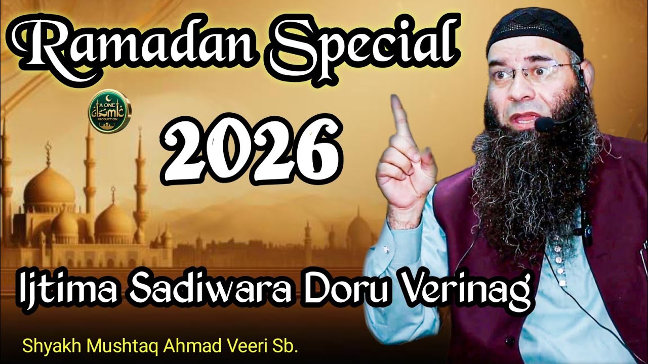 Ijtima Sadiwara Doru Verinag !! Shyakh Mushtaq Ahmad Veeri Sb.
