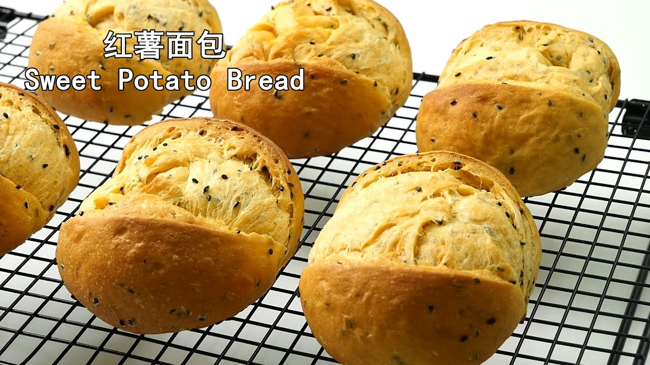 红薯面包 完美配方 简单操作 0失败 Sweet Potato Bread