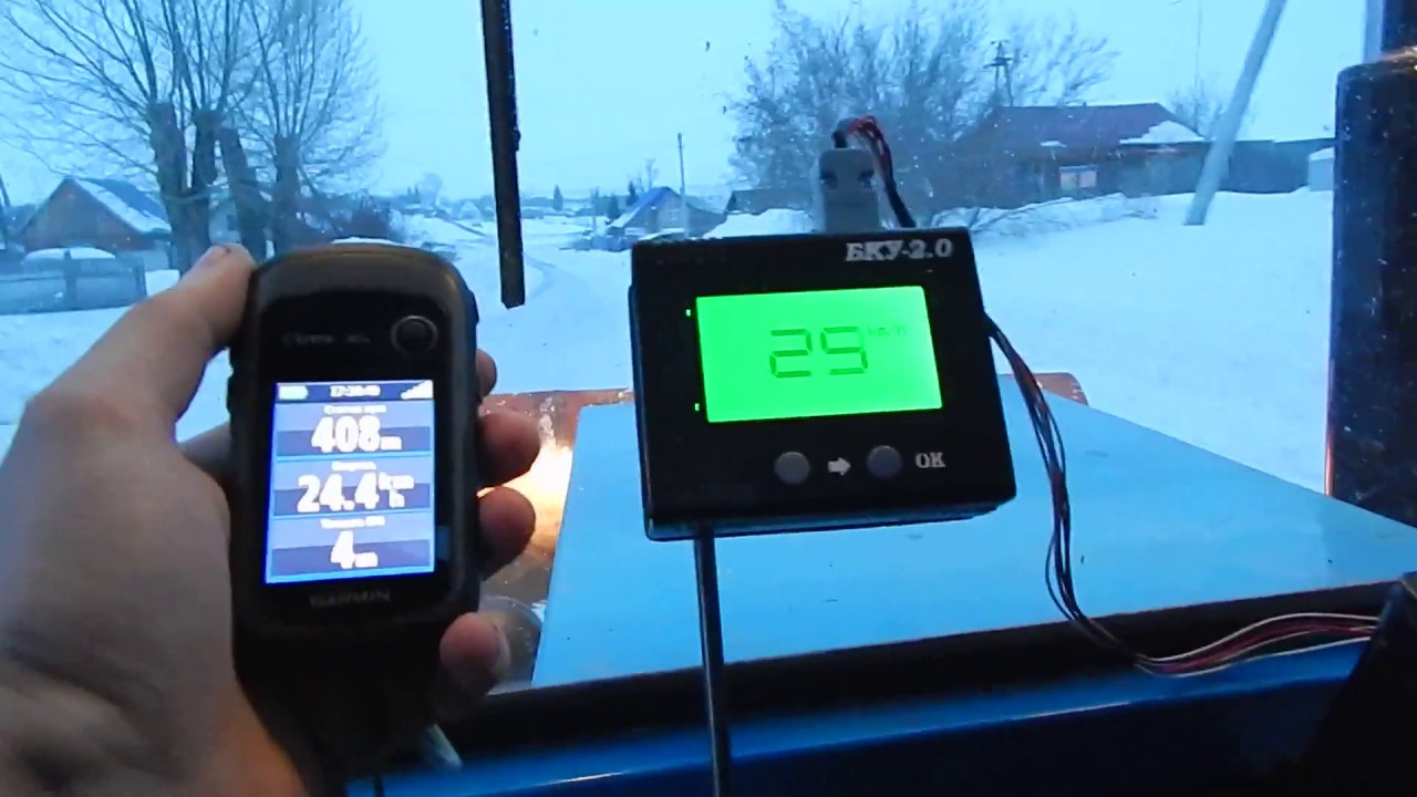 Навигатор Garmin eTrex 30x   и  БКУ-2.0.