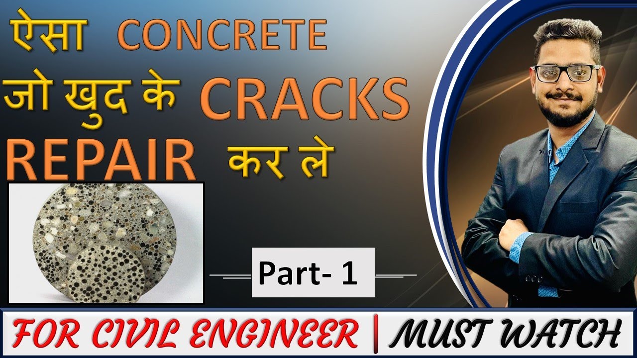 COMPLETE DETAILS ABOUT SELF HEALING CONCRETE & ITS APPLICATIONS.PART-1|| By Civil Guruji