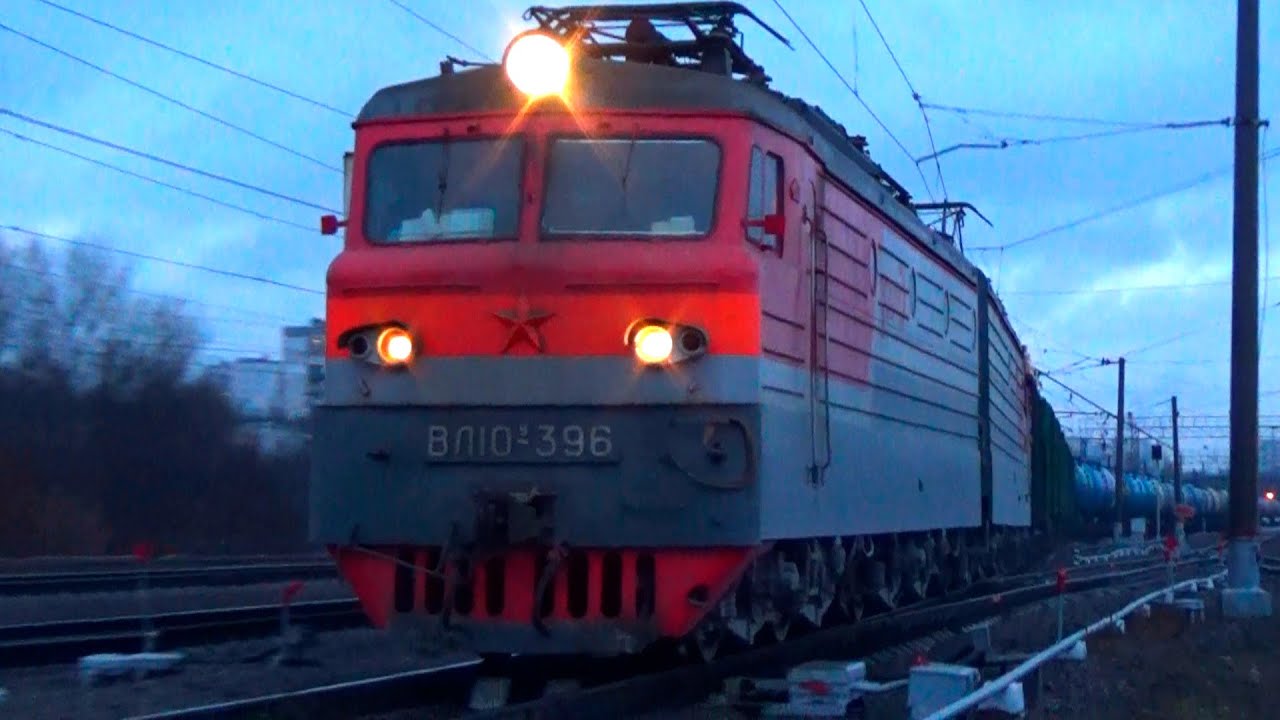 Электровоз ВЛ10У-396 с грузовым поездом, станция Царицыно