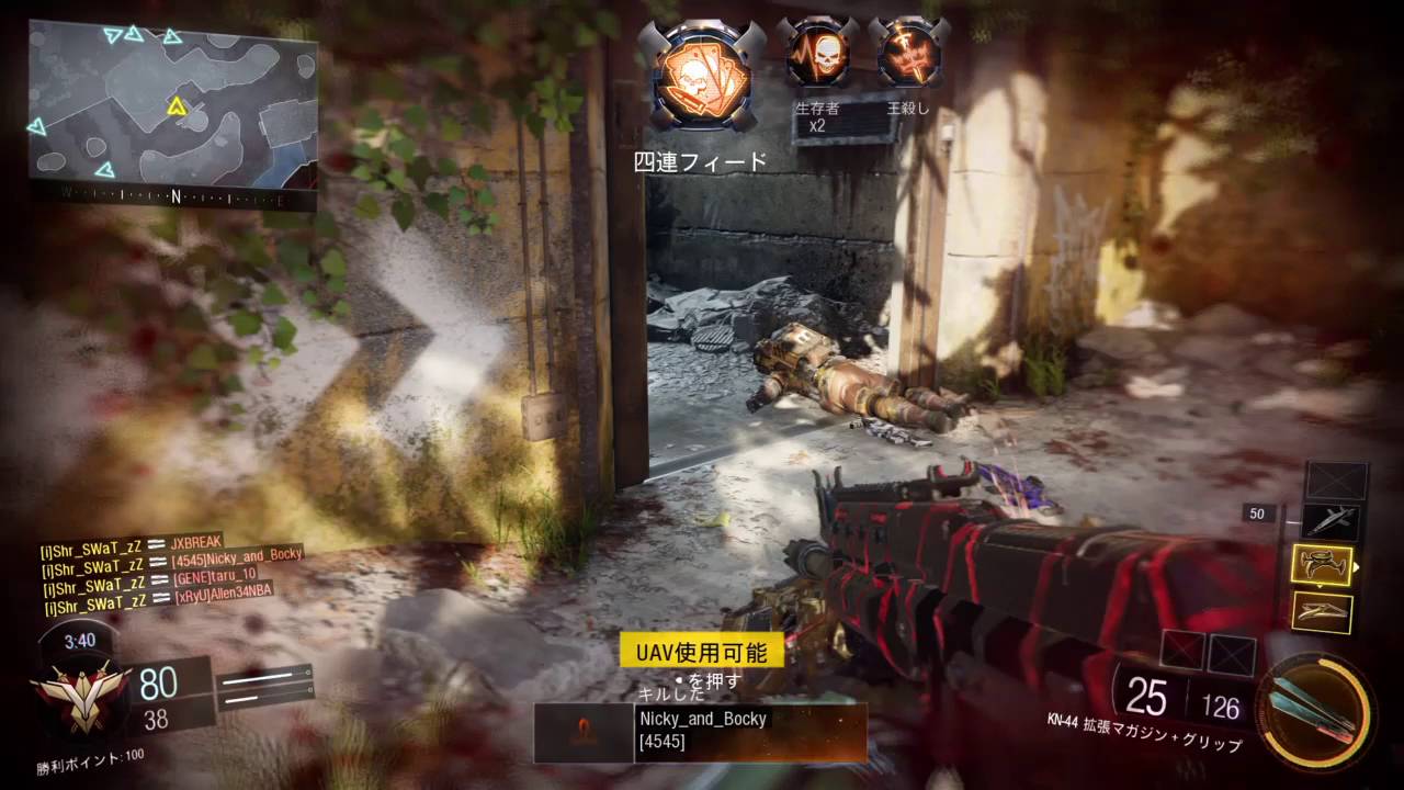 【COD:BO3】リッパー紙プレイ 尚、エイムは糞の模様