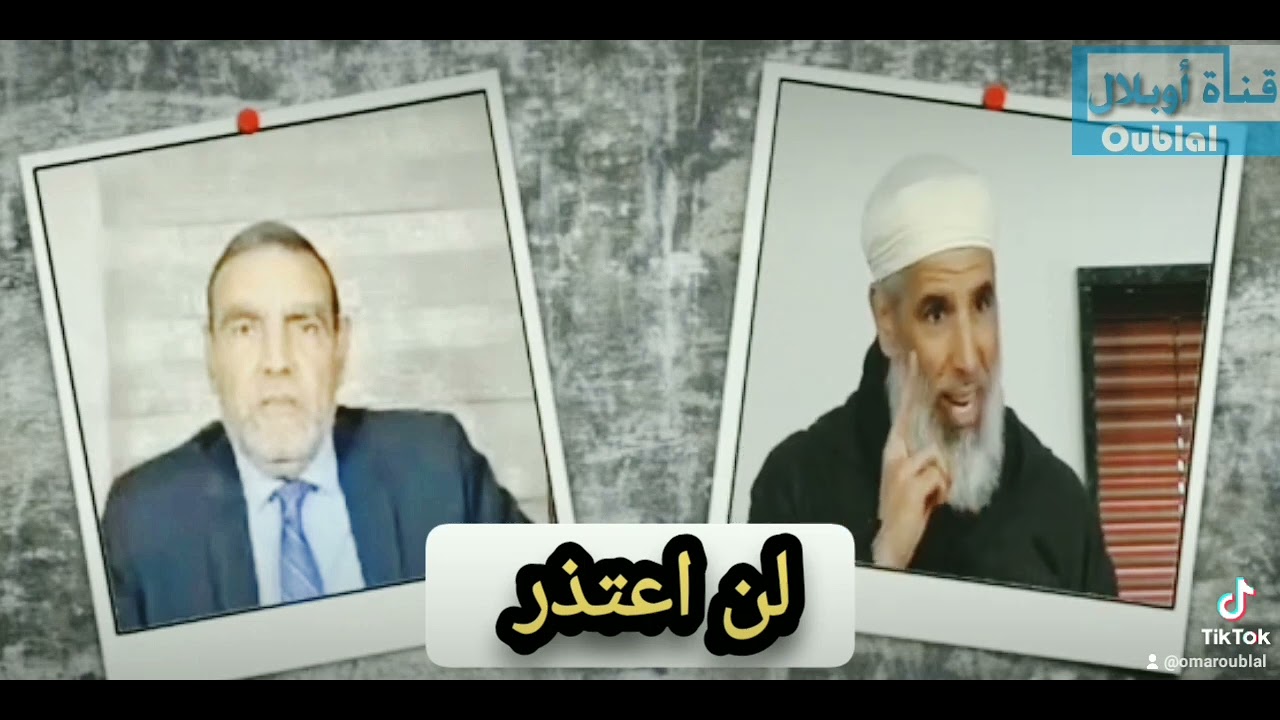 نحن قبيلة أولاد سعيد لانعرف شيئا اسمه الإعتذار