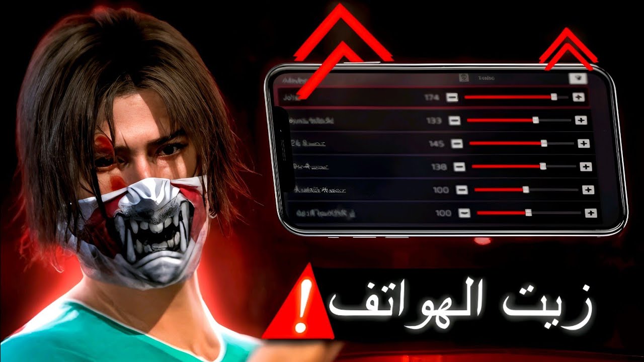 حساسية الهكر للهواتف !! 🔥