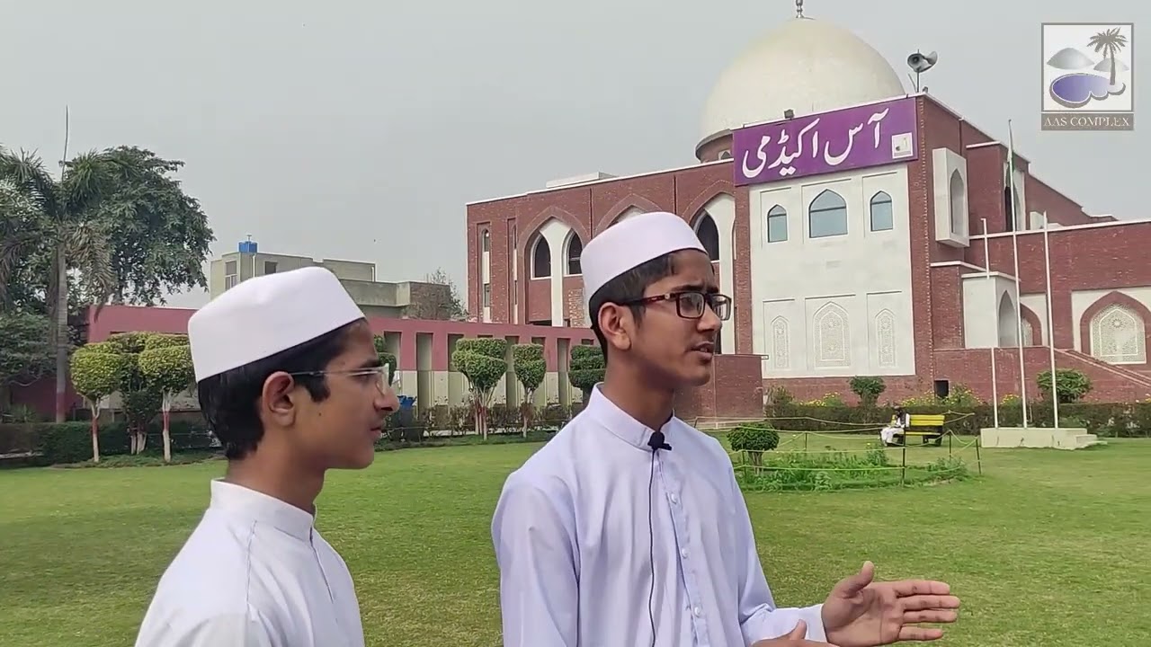 Introduction departments  of AAS Academy, Lahore