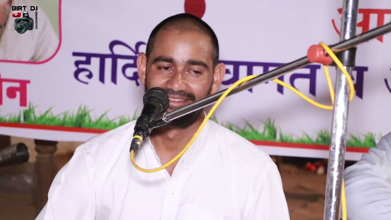 मेरो भेद मेरो सतगुरु जाणे जे जाण जिनके लागी// श्री राजू नाथ जी महाराज//