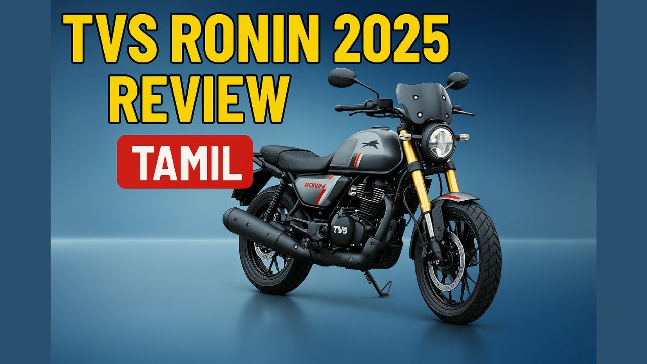 🏍️ TVS Ronin 2025 - முழுமையான தமிழ் ரிவ்யூ! 🔍🇮🇳