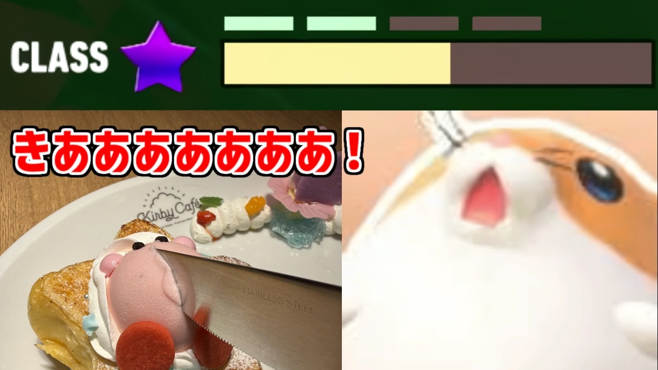 きあああああああ！←！？