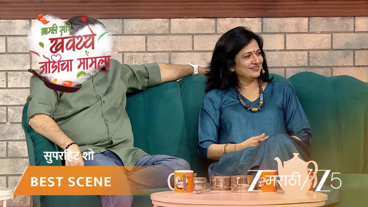 AAMHI SAARE KHAVAYYE | प्रशांत दामलेंसाठी डब्यातून सुकी भेळेचं सरप्राईज