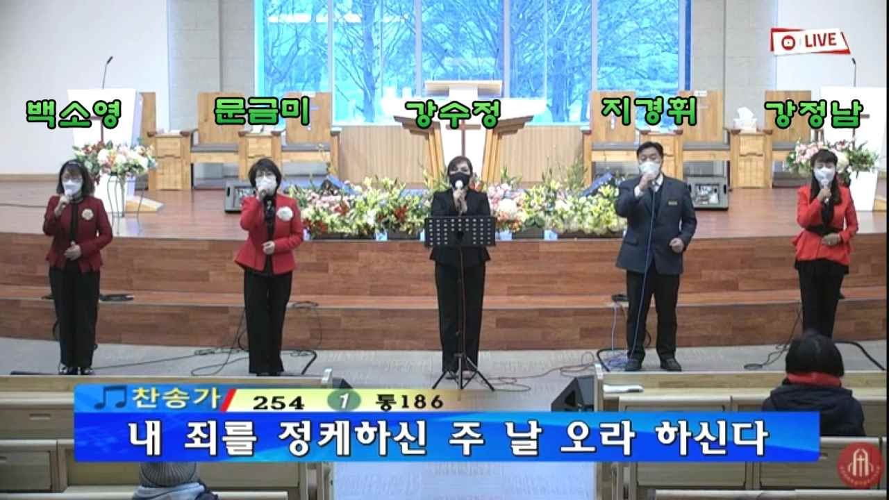 내주의보혈은.강수정.찬양인도(오산리금식기도원.22.2.8)