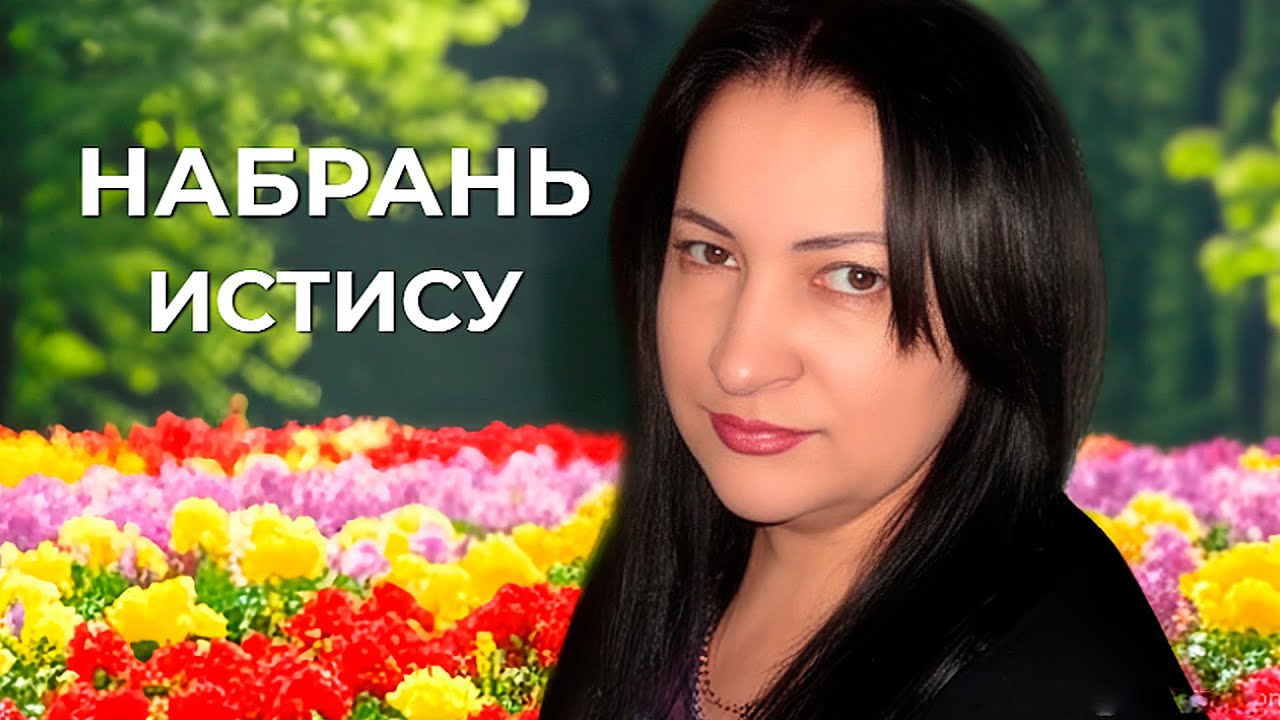 Набрань - Истису (Мухтадыр) - Азербайджан 🇦🇿💙❤️💚 Путешествуй Со Мной! Azerbaijan Travel Vlog