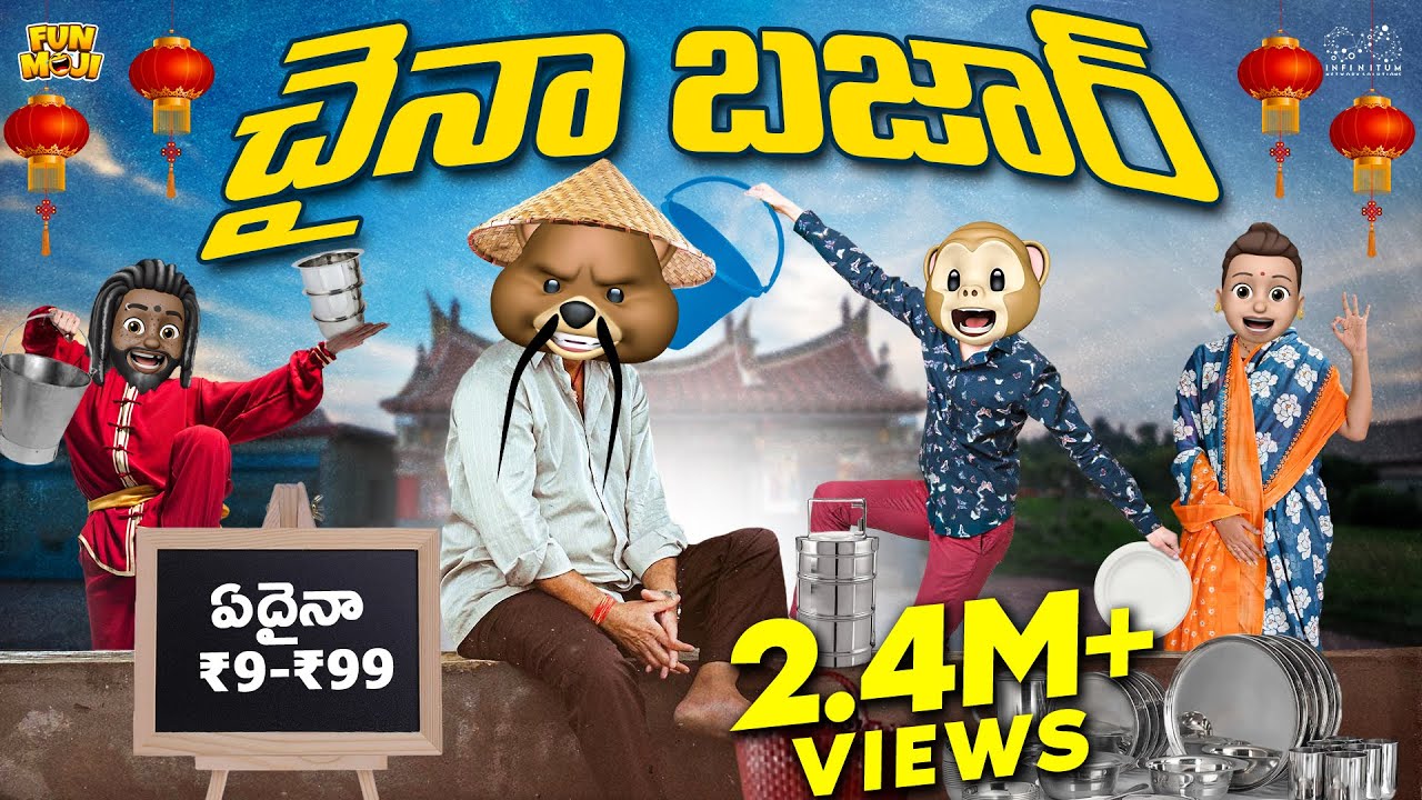 చైనా బజార్ | MCA | Middle Class Abbayi | Vegetables | Maggi | Funmoji | Infinitum Media