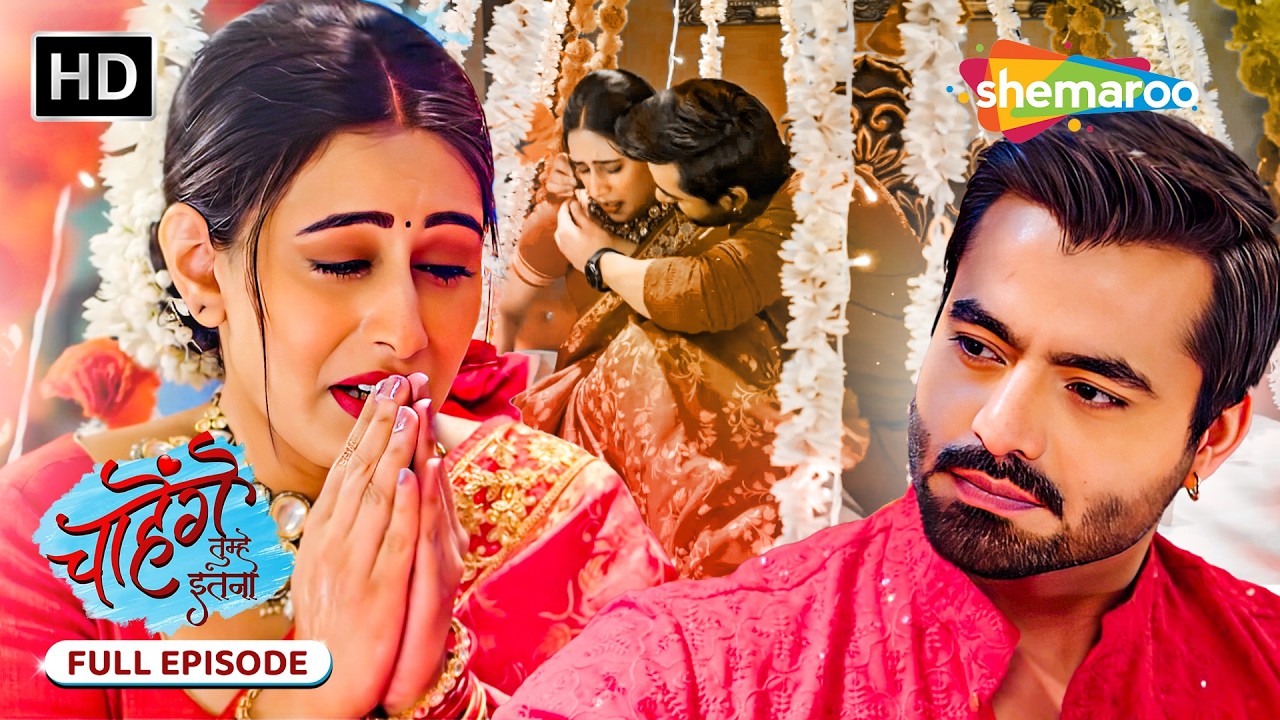 Chahenge Tumhe Itna | Full Episode | Hindi TV Serial | Shemaroo Umang