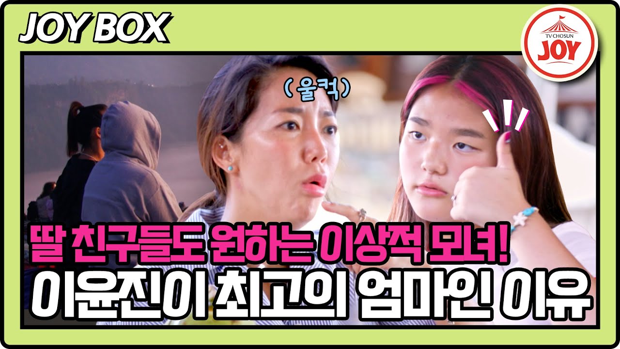 [#이제혼자다] (30분) 