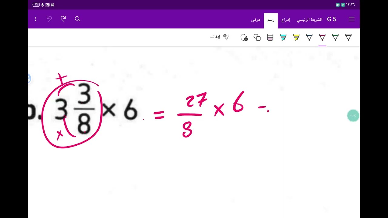 grade 5 unit 3 lesson 1 multiplying fractions