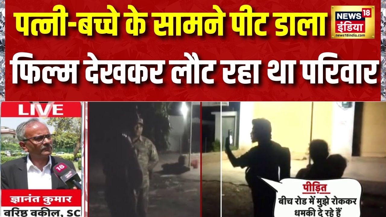 Chhattisgarh : आधी रात पुलिस चेकिंग में बवाल, पुलिस वाले पर युवक को पीटने का आरोप