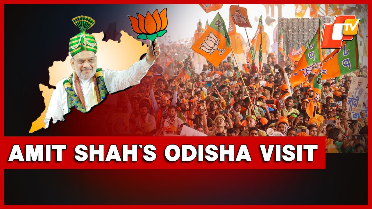 Amit Shah’s Odisha Visit: High-Level Meeting Held At DGP Camp Office