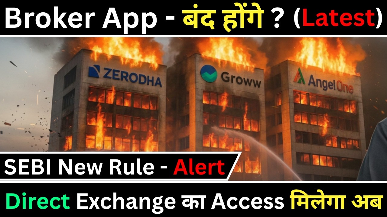SEBI New DMA Rule For Retail Traders 🚨 Zerodha, Groww, Upstox & Angel One Big Update