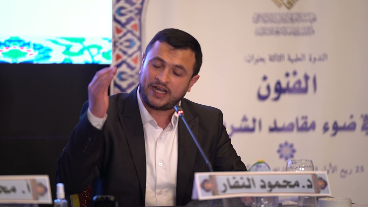 محاضرة  