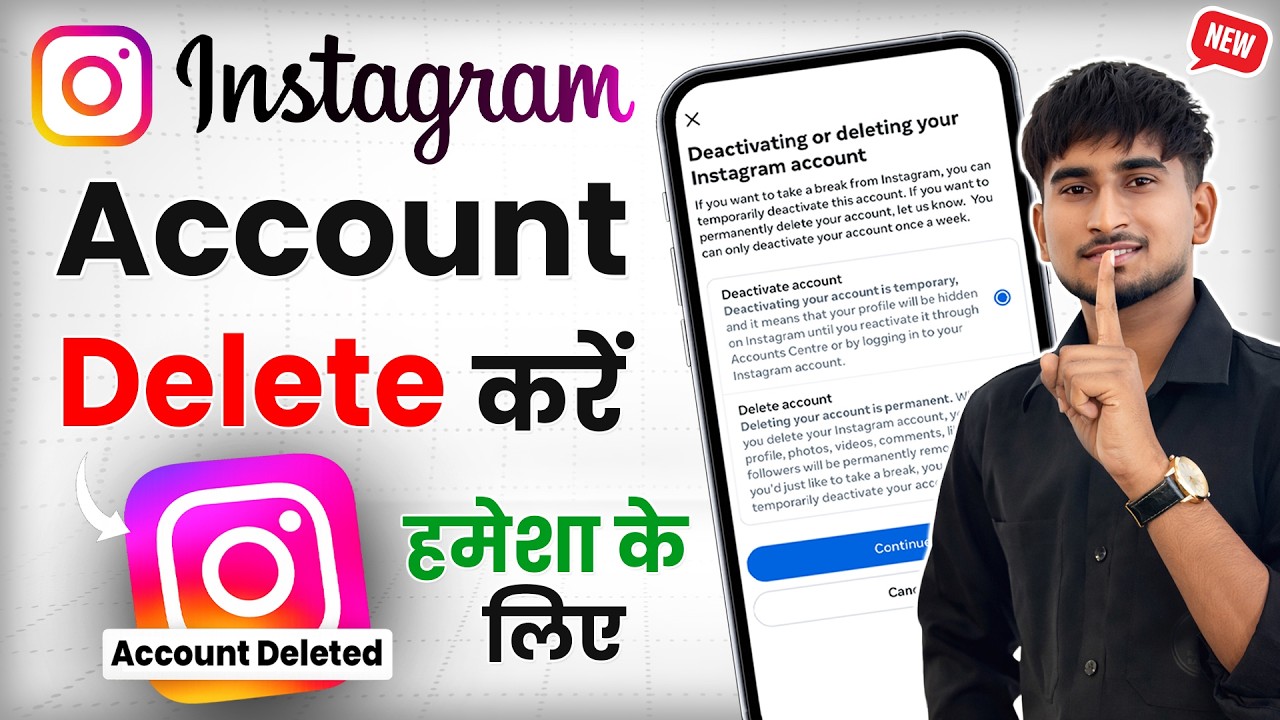 instagram account delete kaise kare permanently | instagram id delete kaise kare | instagram account