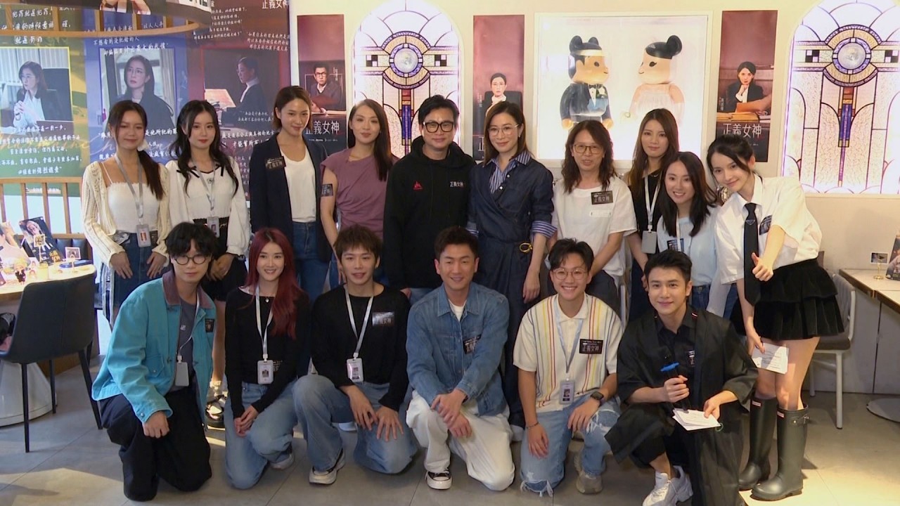 東張西望｜地表最強應援團 佘粉將Cafe變「佘詩曼吧」力撑正義女神收視開紅盤｜正義女神｜佘詩曼｜最強應援｜言官｜高成彬｜陳煒｜劉倬昕｜鄧凱文