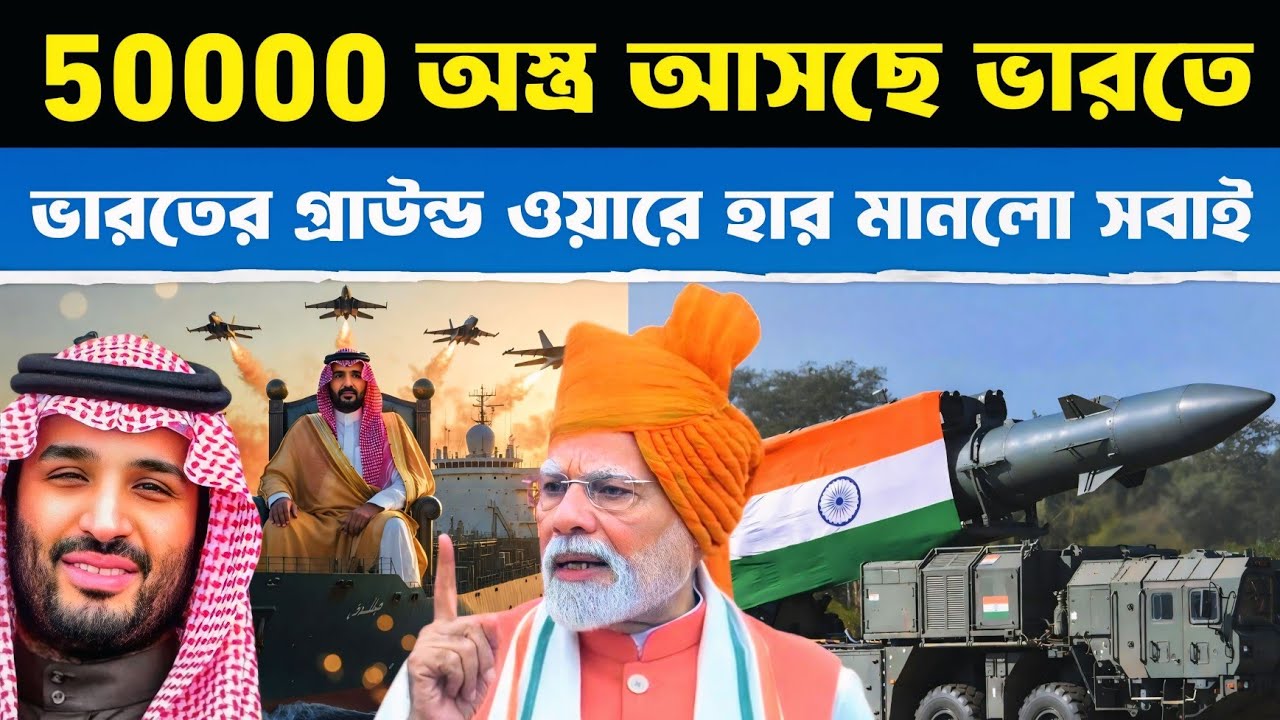 নীরবে জিতে গেল UAE, ভয় ছড়িয়ে পড়ল তুরস্কে | What the UAE Did Is Forcing Saudi and Turkey to Rethink