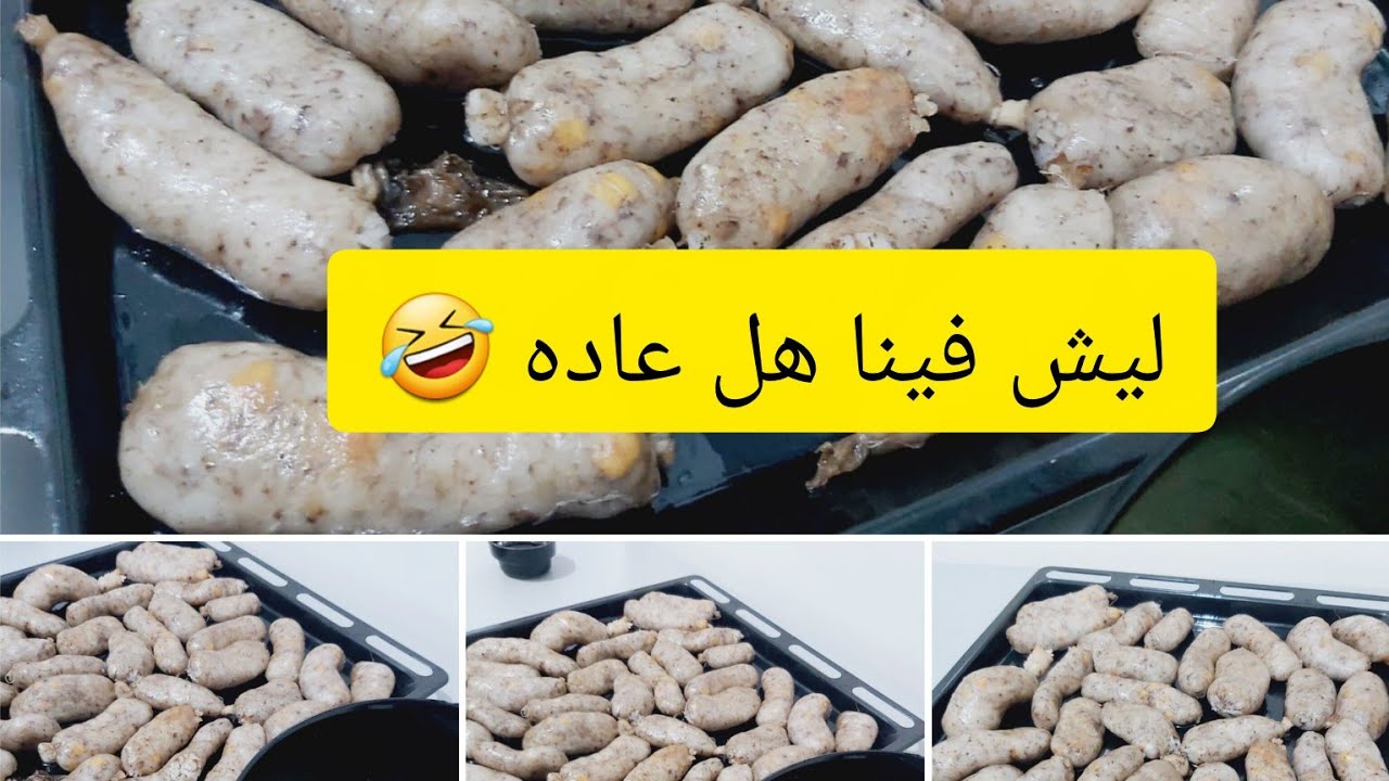 #اطيب قبوات حلبيه بإمتياز 🥰روتين الوظايف المدرسيه  اجمل صوت كان بلفيديو  وحتى صار بلصدفة سبحان الله 